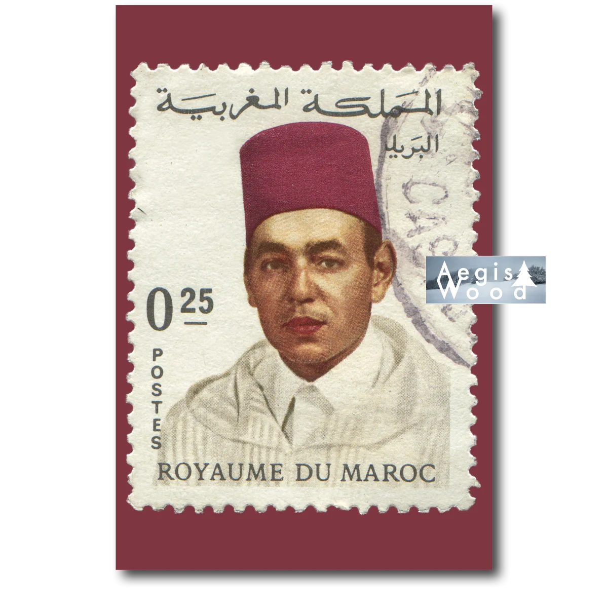 Affiche Agrandissement d'un timbre-poste du Royaume du Maroc représentant le Roi Hassan II