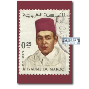 Affiche Agrandissement d'un timbre-poste du Royaume du Maroc représentant le Roi Hassan II