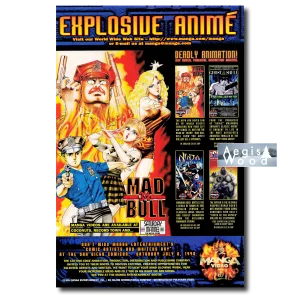 Affiche (reproduction) — Page du magazine Wizard The Guide to Comics n°60, 1996